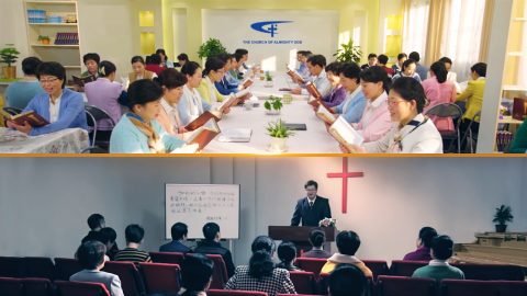 1. ما هي كنيسة الله؟ وما هي المنظمة الدينية؟