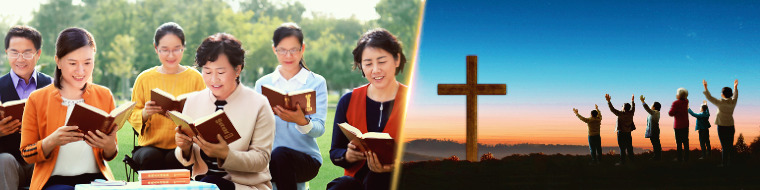 أن تَخْلُصْ مقابل أن تنال الخلاص الكامل