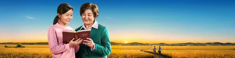 كيف ندخل ملكوت السموات؟