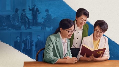 يجب على مَنْ يؤمن بالله أن يكون قادرًا على تمييز الرعاة المُزيَّفين وأضداد المسيح ليطرح عنه الدين ويعود إلى الله.